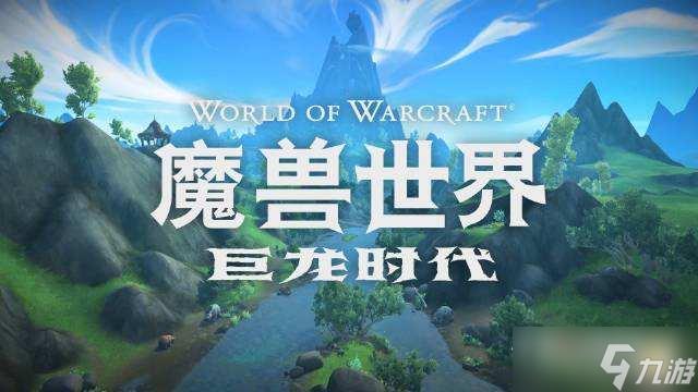 魔兽世界10.0前夕牧师玩法攻略,魔兽世界10.0前夕鸟德天赋怎么点-第1张图片-玄武游戏