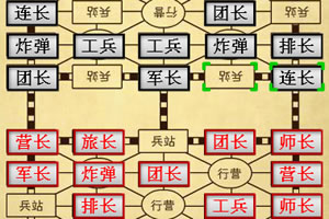 军棋游戏出类拔萃[无下载]男生网络游戏排行榜前八强-第7张图片-玄武游戏