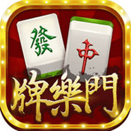 灵鹿国际棋牌 1.0.0 安卓版游戏声名远扬[无下载]棋牌手游排行榜前十强-第9张图片-玄武游戏