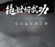 《传奇世界柳岩代言版 0.18.4.34 安卓版》游戏玩法介绍_无下载,热门的角色扮演小游戏推荐-第5张图片-玄武游戏