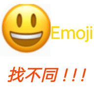 《Emoji找不同 1.0.0 安卓版》游戏介绍_无下载,适合男孩的益智休闲单机游戏推荐-第1张图片-玄武游戏