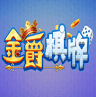 旺旺麻将3D赢话费版 1.12.3 安卓版游戏排名靠前[无下载]棋牌手游排名前10强-第3张图片-玄武游戏