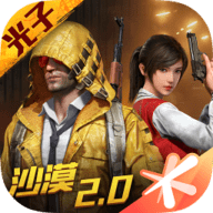 枪械大作战（Gunr.io） 10.0.3 安卓版小游戏不容错过[无下载]适合女孩的飞行射击小游戏推荐-第2张图片-玄武游戏