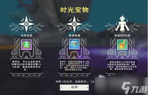 创造与魔法十一月最新礼包兑换码免费领取,创造与魔法时光秘境副本攻略-第2张图片-玄武游戏