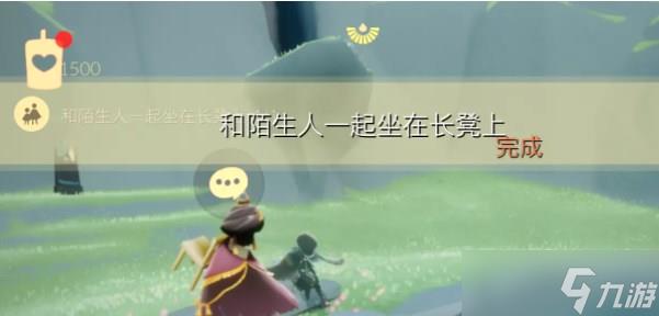 光遇10.15任务怎么做，光遇2022年10月17日季节蜡烛具体位置攻略分享-第1张图片-玄武游戏