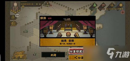 无悔华夏陈平和李斯哪个更值得培养,无悔华夏臣服算统一吗-第2张图片-玄武游戏