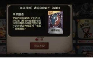 第五人格五周年紫皮卡怎么获得，第五人格周年庆紫皮卡怎么获得