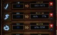 火炬之光无限狂人什么流派最厉害？火炬之光2无限成长武器有用吗？