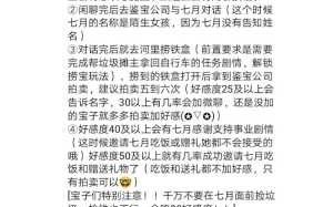 美容模拟器游戏攻略，美容模拟器游戏攻略视频