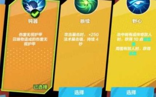 火炬之光无限狂人爆裂流最强BD攻略，火炬之光260爆伤石头？