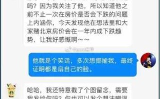 首富游戏的玩法攻略，首富游戏怎么玩