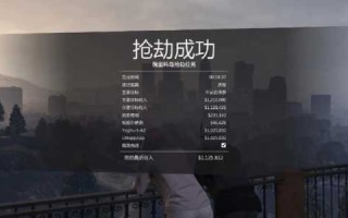 那个游戏5上岛攻略，有个游戏叫什么5