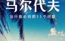 海钓大亨小游戏攻略，海钓大亨小游戏攻略大全