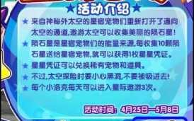 探索王国小游戏攻略，探索王国里面有吃的吗