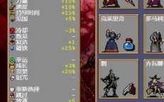 RPG游戏鬼身攻略，鬼复身怎么办？