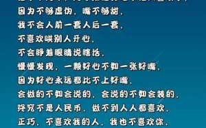 当我是坏人游戏攻略，我当坏人你们当好人吧说说？