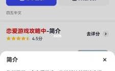 才不是恋爱游戏攻略，才不是什么恋爱游戏