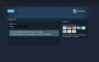 动物派对steam怎么买不了，steam动物派对为什么下架？