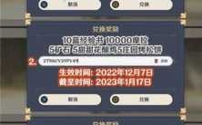 飞剑问仙激活码2023最新，飞剑问仙红包版