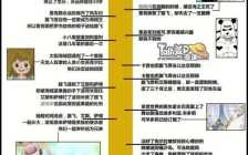 大海解密小游戏攻略，大海解大海解说