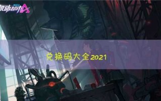 真实公路摩托锦标赛兑换码2023，真实公路摩托锦标赛无限金币下载？