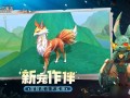 创造与魔法十一月最新礼包兑换码免费领取,创造与魔法时光秘境副本攻略