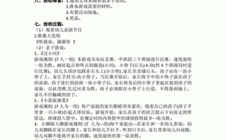 母子的亲情游戏攻略，母子的亲情游戏攻略大全