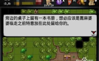 单机六扇门游戏攻略，六扇门单机破解版下载