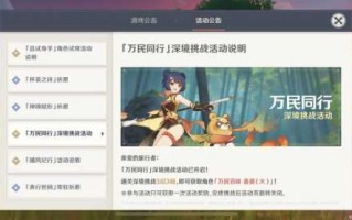 元神游戏攻略app？元神游戏攻略视频？