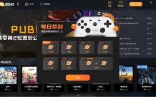 意航员2怎么设置中文，意航员2xbox