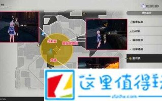 崩坏星穹铁道捉迷藏任务攻略，崩坏 星穹铁道？