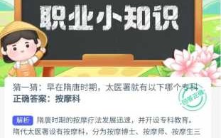 蚂蚁新村今日答案最新2.1，蚂蚁新村今日答案最新214