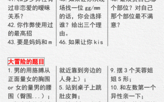 沈阳大冒险游戏攻略？沈阳闯关游戏？