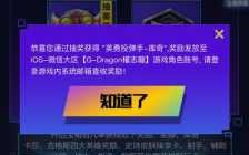 白嫖券游戏攻略30，白嫖活动什么意思