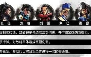 隐藏武将怎么收服，隐藏任务一般怎么触发？