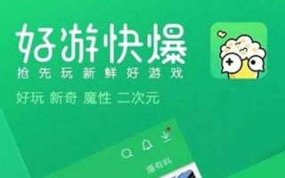 游戏攻略视频app？游戏攻略视频解说？