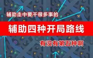 洗脑高飞车游戏攻略的简单介绍