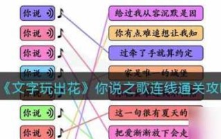 疯狂文字看图说话攻略，疯狂猜字5答案大全 文库？