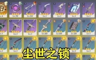 原神三大痛苦武器介绍一览，原神 痛苦武器？