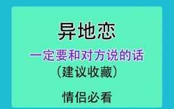 恋语聊天窒游戏攻略，小游戏恋语聊天室攻略