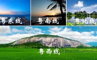 广东大峡谷攻略游戏，广东大峡谷门票多少钱