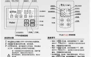 卫浴维修员游戏攻略，卫浴维修上门服务