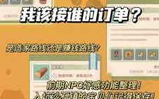 沙石镇时光结婚方法，沙石镇时光怎么抢先体验？