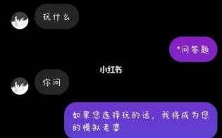 直男恋爱季游戏攻略，直男恋爱攻略通关