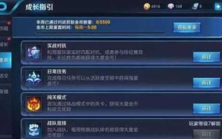 魔法与塔防游戏攻略？魔法与塔防游戏攻略大全？