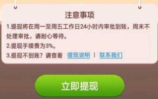 混凝土盖楼游戏攻略，全部用混凝土盖房的视频