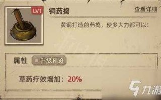 游戏神医全结局攻略，神医从游戏