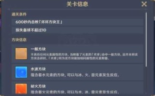 原神走火入魔老剑客攻略？原神走火入魔老剑客攻略视频？