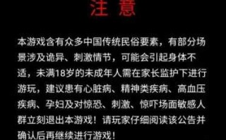 恐怖游戏不烧脑攻略，不烧脑的恐怖游戏