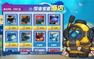 太空行动兑换码永久皮肤，太空行动无限金币版？